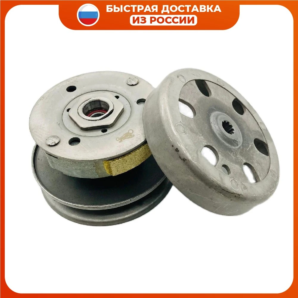 Сцепление 1e40qmb. Ямаха аксис 90 вариатор. Центробежное сцепление на скутер 150 кубов. Вариатор задний ход. Спорт вариатор suzuki lets 4.