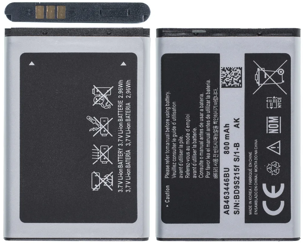 Аккумулятор для Samsung SGH-X530 | Аккумуляторы мобильных телефонов