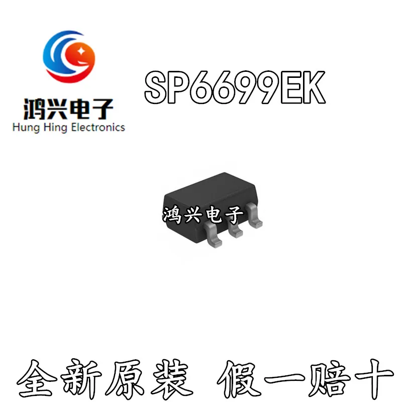 

Оригинальный новый оригинальный драйвер постоянного тока SP6699EK, 30 шт.