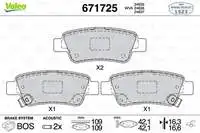 

Задняя Тормозная колодка для 671725