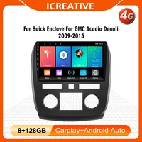 for buick enclave for gmc acadia denali 2009 2013 android 4g carplay car multimedia player 9 2 din wifi navigation gps