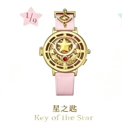 Фото Оригинальные часы-сюрприз Maihe BOXFUN Cardcaptor Sakura Transparent Time Quartz Watch Blind Box Star Key с аниме-фигуркой, модель Mystery Box №5