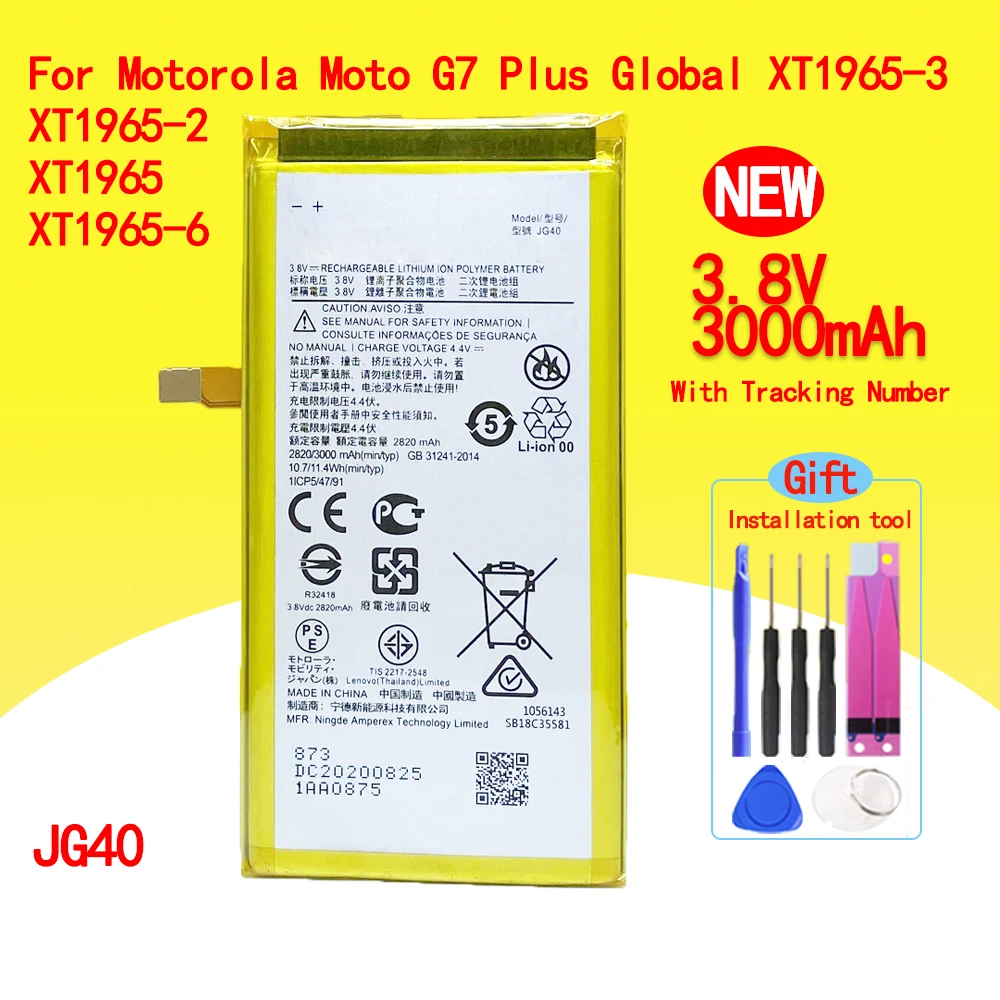 Новый аккумулятор JG40 3000 мАч для Motorola Moto G7 Plus G7Plus, глобальная стандартная фотография XT1965, телефон с номером отслеживания