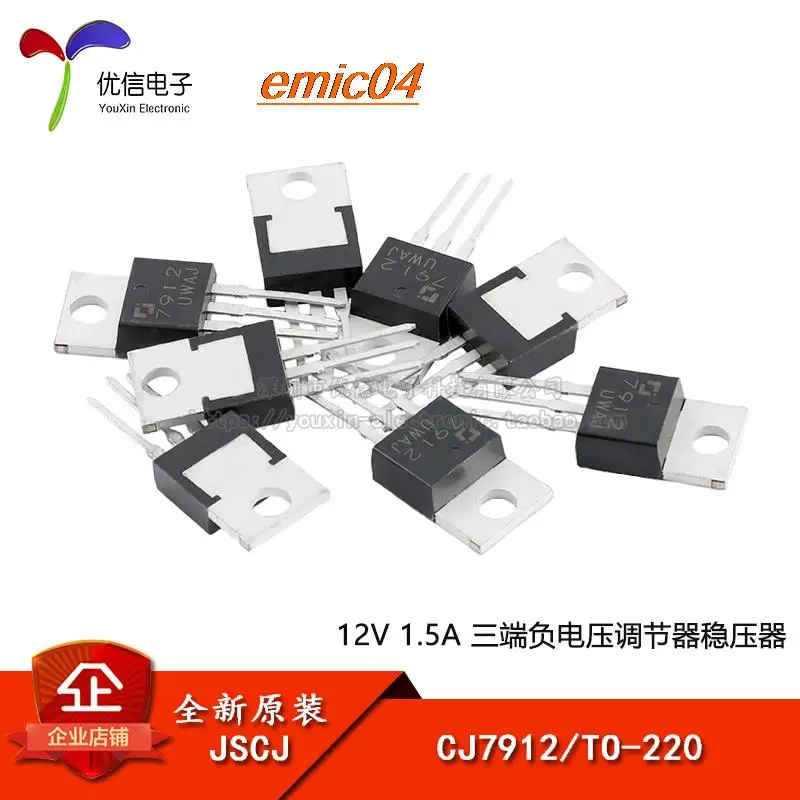 

Оригинальный товар CJ7912 TO-220 12V 1.5A, в наличии 10 шт.