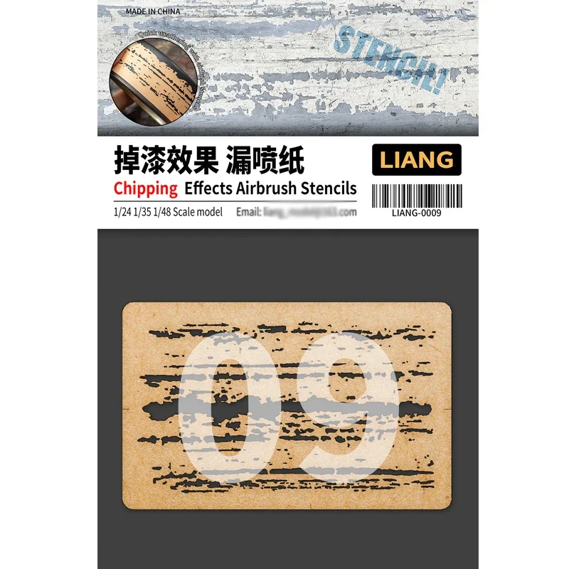 LIANG-0009 Трафареты для аэрографа с эффектами отколов масштаба 1/24 1/35 1/48 DIY модели
