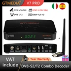 GTMEDIA V7 Pro Combo Digital Satellite TV Reieiver Full HD DVB-SS2 + TT2 Поддержка карты CA H.265 декодер для сетевого обмена