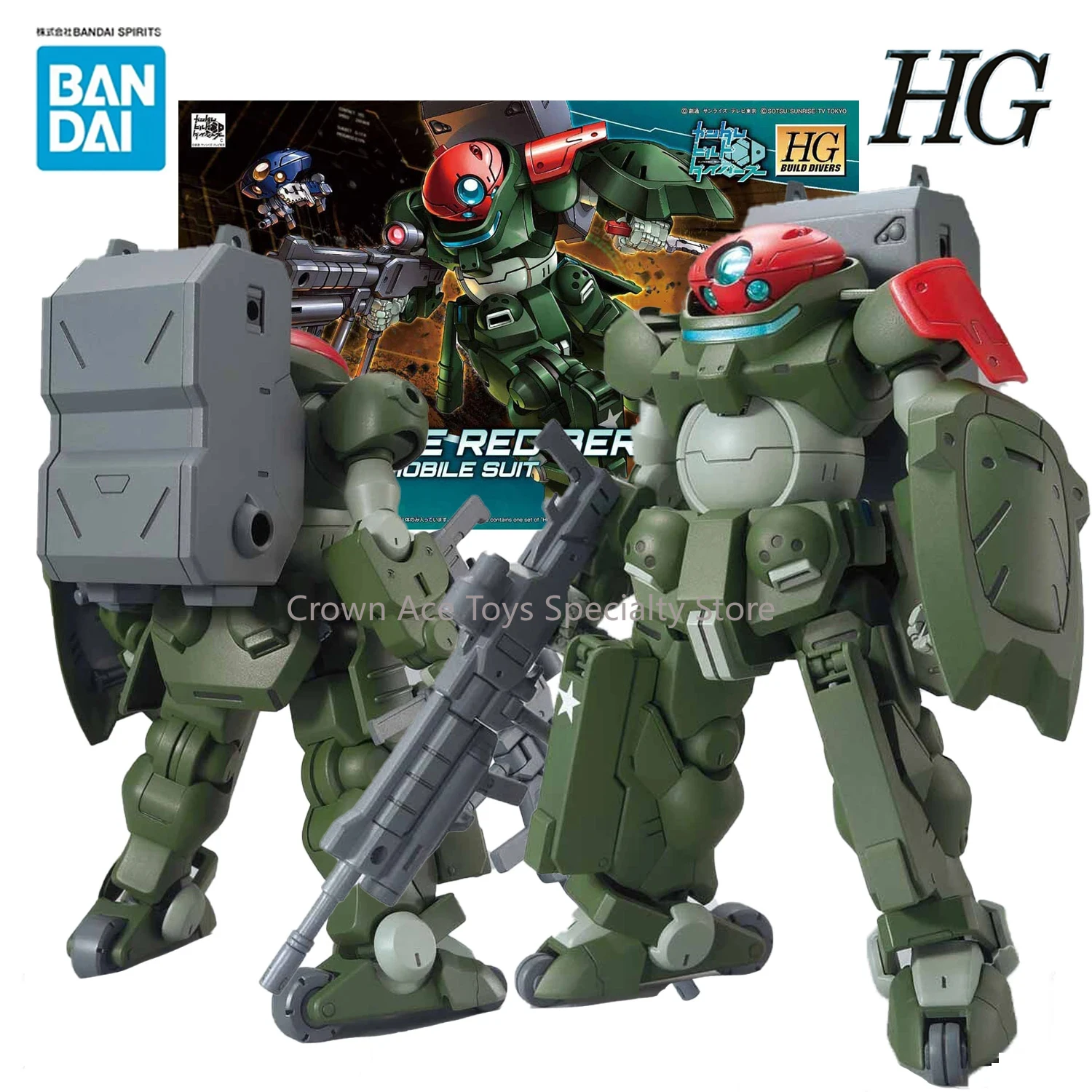 Фигурка аниме Bandai в сборе HGBD 1/144 #003 Гримуар Красный берет набор моделей