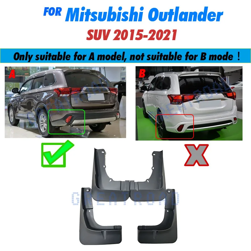 

Для Mitsubishi Outlander 2015-2020 (2016, 2017, 2018, 2019) — Брызговики, Защита от грязи, Автоаксессуары