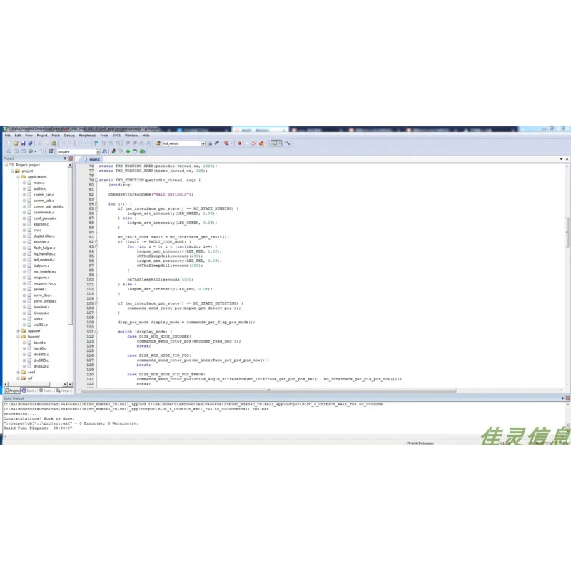 VESC6.4 Бенджамин ESC Source Code Версия 3.4 Keil