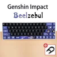 genshin impact beelzebul theme keycap mechanical keyboard cap game character keyboard cap cherry profile pbt material 124 keys