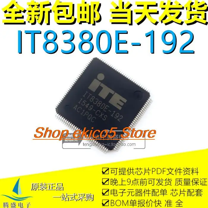 

Оригинальная лампа Φ IT8380E.