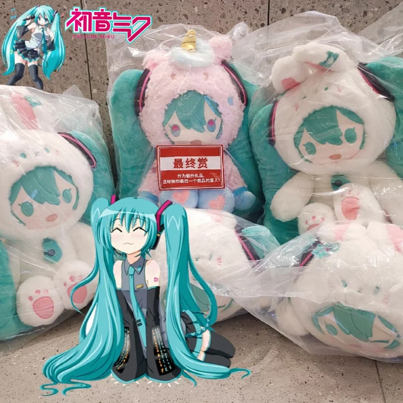 Фото Плюшевая кукла Hatsune Miku Ichiban Kuji Unicorn Animal Party, коллекционная аниме-игрушка, мягкая набивная игрушка, подарок для взрослых фанатов №1