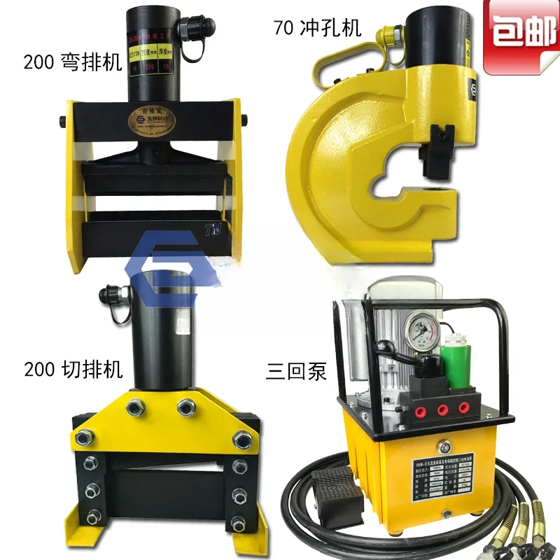 Гибочный станок Машина для обработки медных прутков Автобус