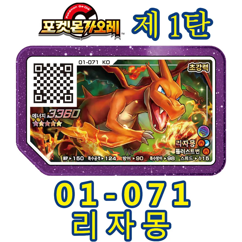 포켓몬카드 케이스 - BEST 10 갓심비 제품 추천 10 11 7-product-image
