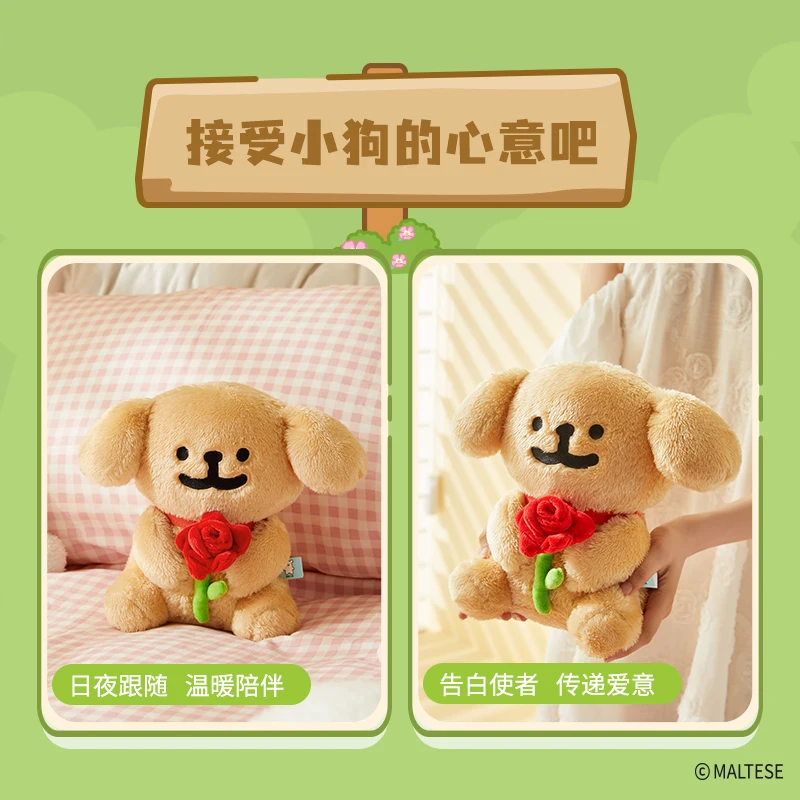 Лидер продаж Miniso Line Puppy Golden Sitting Rose Doll Милая плюшевая кукла для девочек подарок на