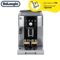 delonghi coffee machine ecam 250 23 sb automatic grain beans maker home appliances for kithen delong delongi household electric grinder