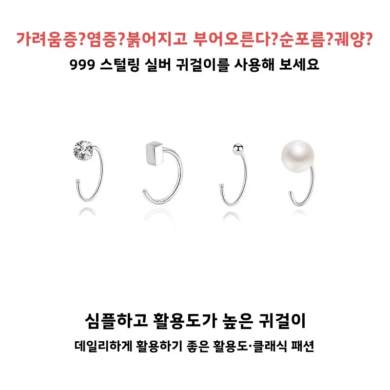 Серьги-гвоздики Miss Z из чистого серебра 999 корейские маленькие ушные крючки