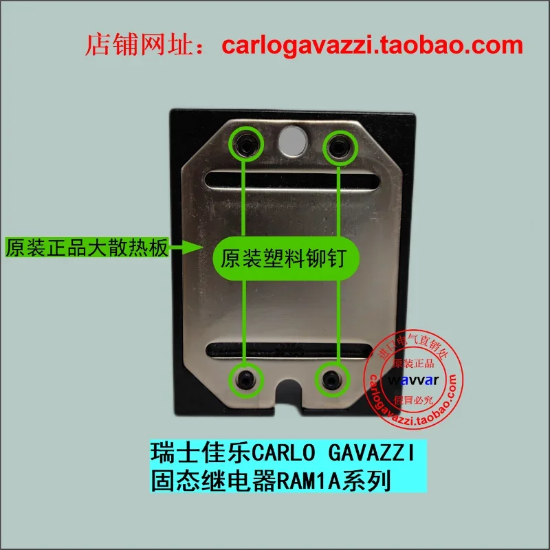 RAM1A60A125 Поддельный Must Be Investigated Swiss Jiale Оригинальное новое твердотельное реле 125A AC