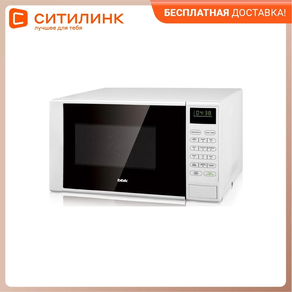 Микроволновая Печь Ввк Недорого В Александрове