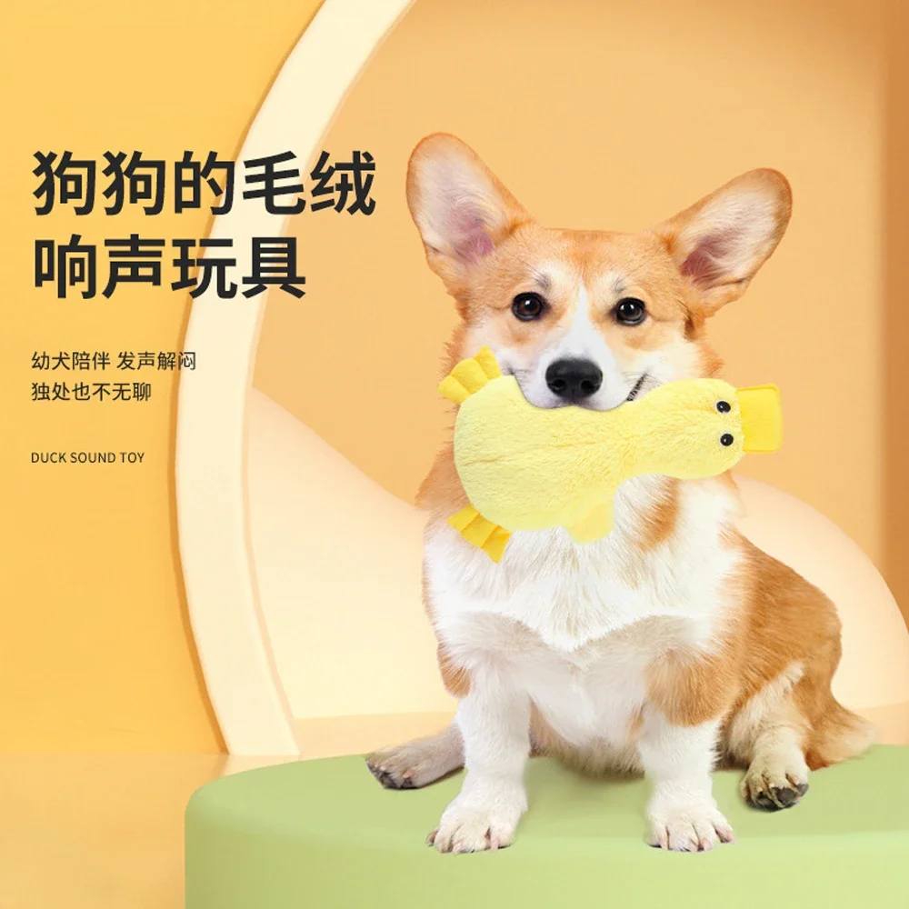 

Pet Dog Squeak Toys Duck Sound Toy Bite Resistant Soft Fabric Doll Interactive Play Toy for Small Medium Large Dog