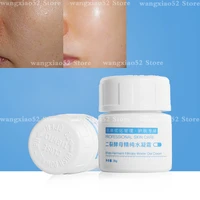 %e3%80%90high quality%e3%80%91facial cream bifid yeast hydrating cream high moisturizing moisturizing repair sensitive muscle squalane