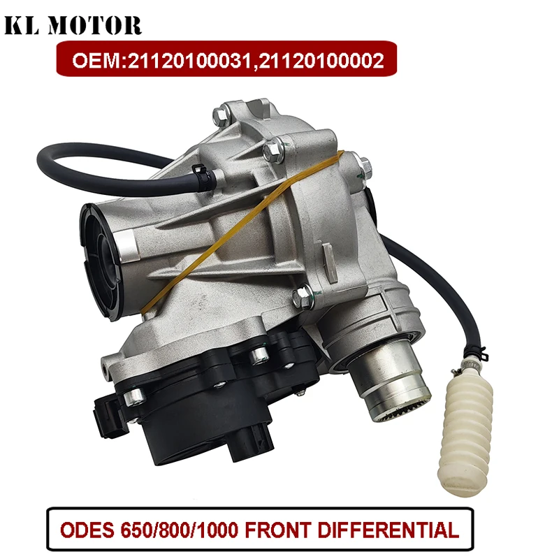 

ПЕРЕДНИЙ ДИФЕРЕНЦИАЛЬНЫЙ Для ODES 650/800/1000 21120100031 Liangzi QUAD GO KART ODES