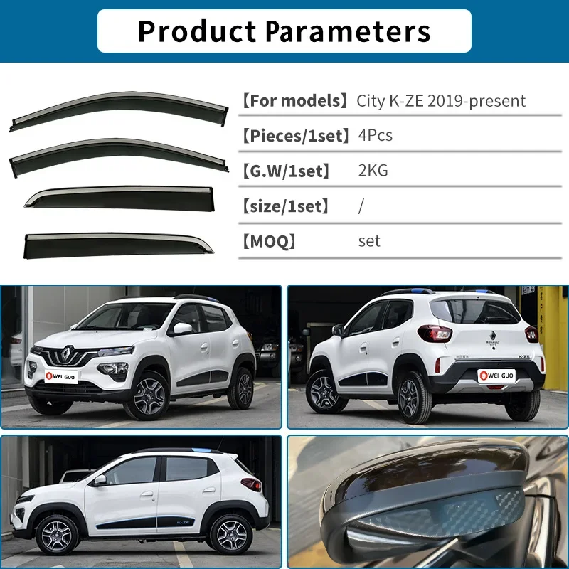 Дефлекторы окон (ветровики) для Renault E-Tech City K-ZE: защита от солнца и дождя, вентиляционные накладки, тюнинг-аксессуары (art.: 3920dcaba502b) - 3920dcaba502b