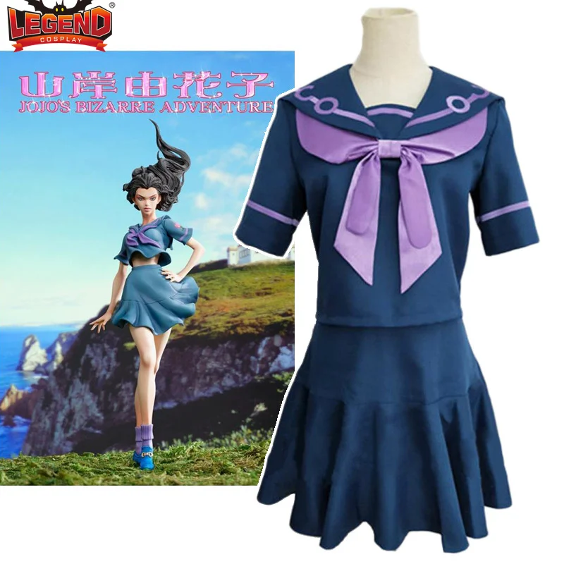 

Костюм для косплея ямагиши Юкако из аниме «Невероятные приключения Джоджо», японская Униформа JK, костюм с юбкой, рубашка для женщин, наряд н...