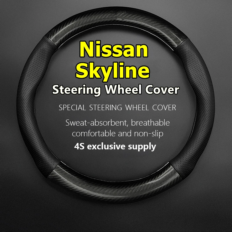 

Чехол для руля Nissan Skyline из натуральной кожи и углеродного волокна без запаха