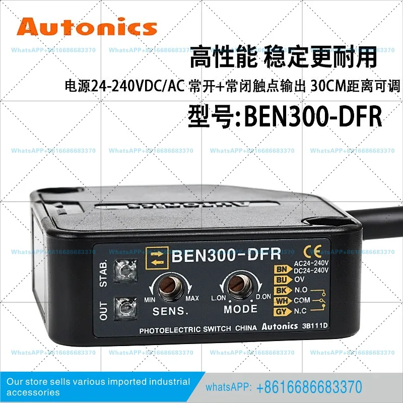 Фото Фотоэлектрический датчик BEN300/500-DFR BEN5M-MFR №3
