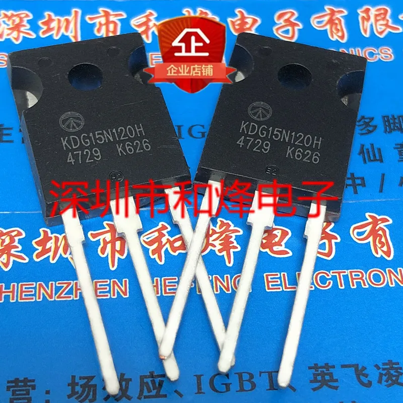 

Original 2pcs/ KDG15N120H TO-247 1200V 15A