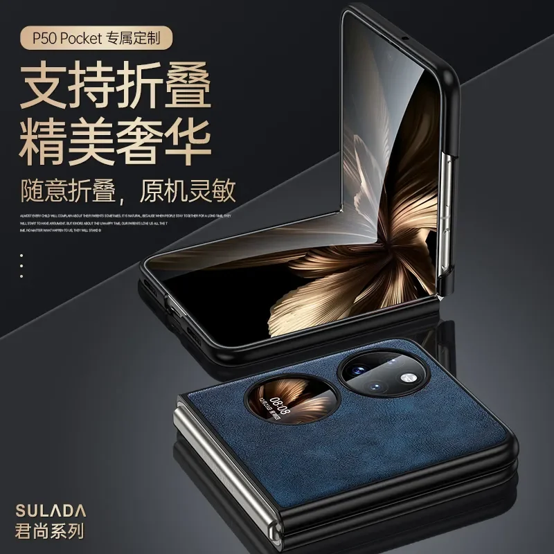 SULADA Huawei P50 Pocket Case Junshang TPU Leather Protection Soft Shell для Folding Mate 50 RS Pro