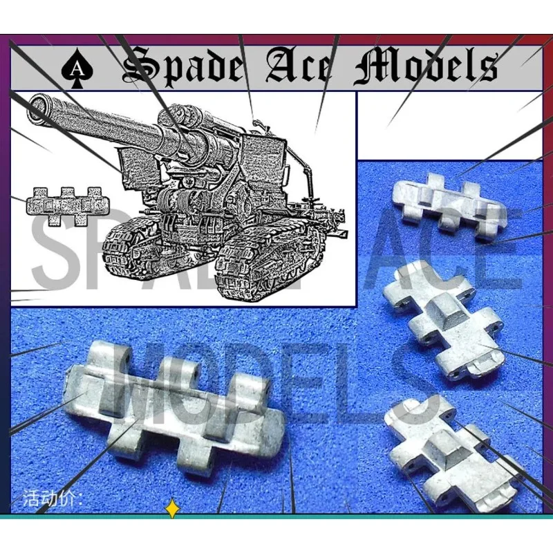 Модели Spade Ace, модель SAT-35087, масштаб 1/35, стандартная металлическая дорога