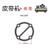quality 3 in 1 air compressor cylinder head base valve plate sealing gasket 1pc