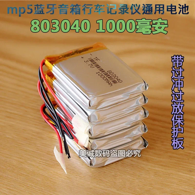 Маленькие пистолеты динамика Bluetooth звуковой навигатор 1000 мАч 3 7 В полимерная