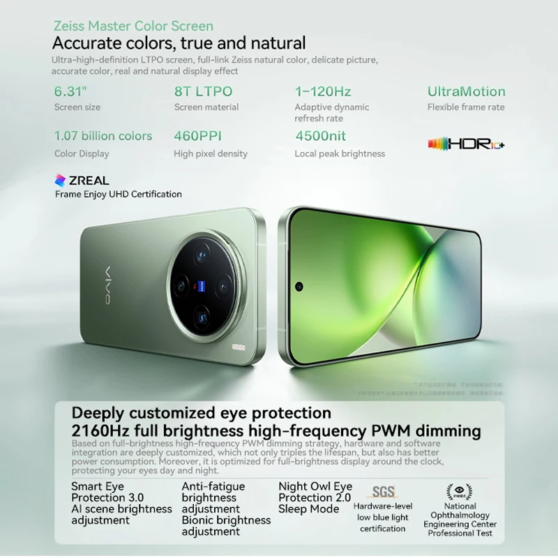 Смартфон Vivo X200 Pro mini 12/256ГБ 16/512ГБ 16/1ТБ global