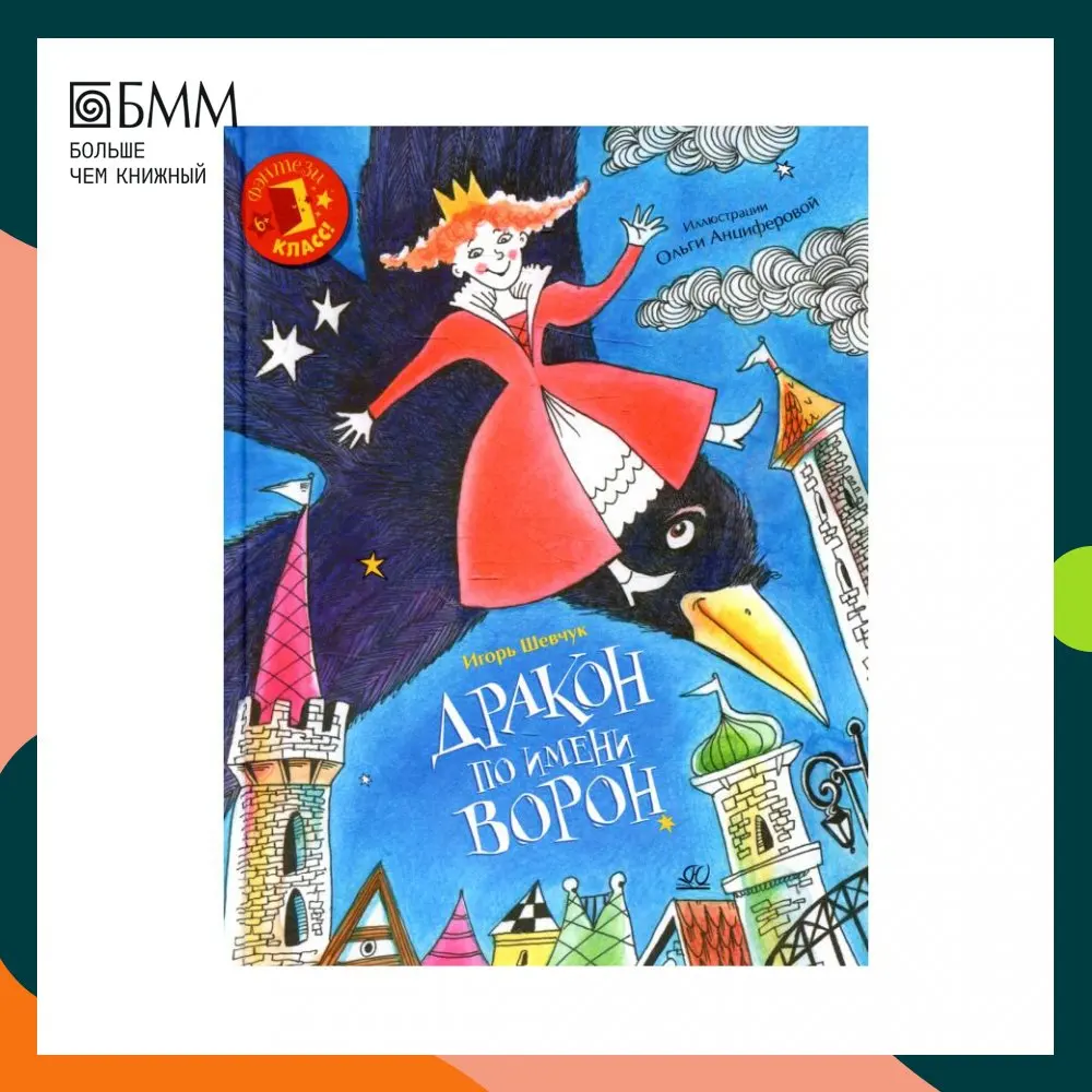 Шевчук вороны видео. Ддт над небом вороны под небом монахи. Артём белоусов яранск фото ддт. Вороны шевчук. Шевчук юрий слушать гп небе вороны.