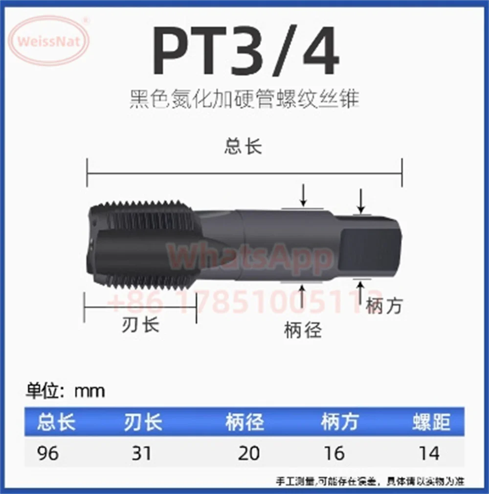 Gwintownik G-Pipe PT-Pipe NPT-Кран для трубной резьбы