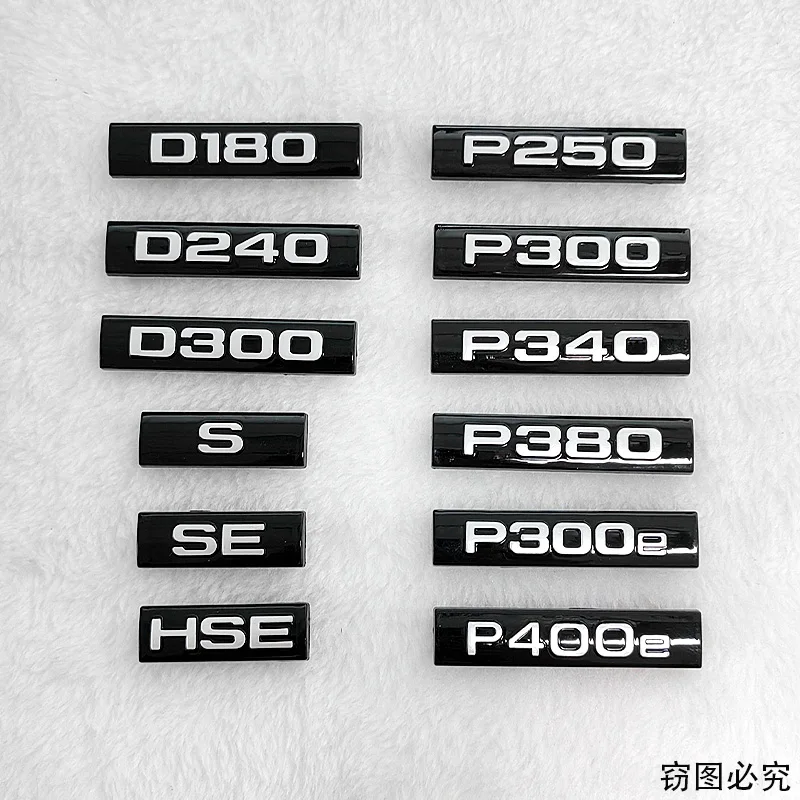 

Логотип автомобиля P400e P250 P340 P380HSE Подходит для Land Range Rover Star Vein Discovery Defender Модификация задней крышки