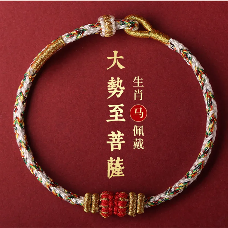 Модный плетеный вручную цветной веревочный браслет на удачу для женщин и мужчин