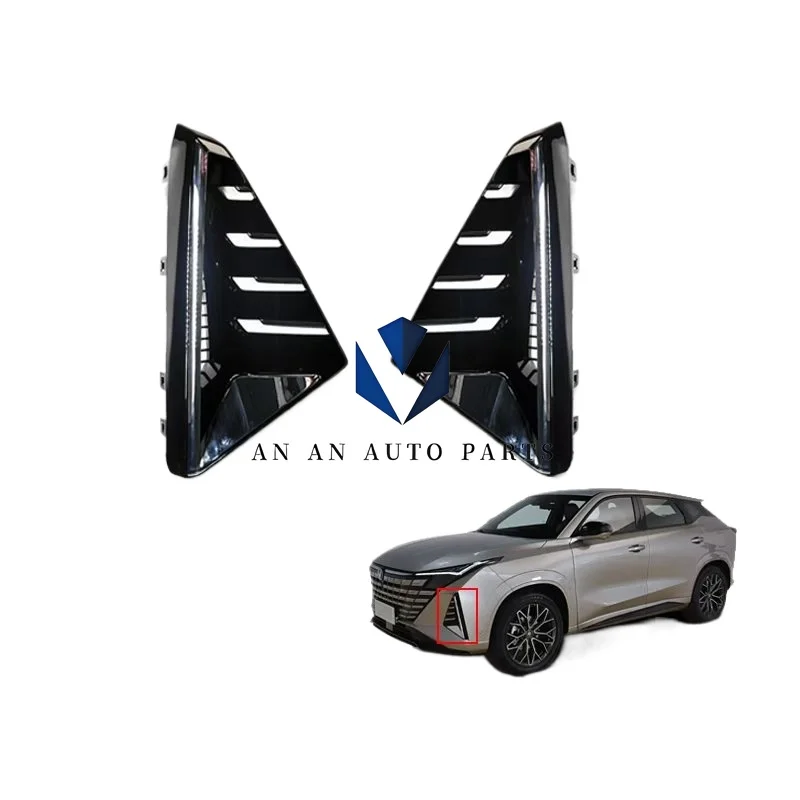 

CHANGAN UNI-Z Крышка передней противотуманной фары Украшение переднего бампера