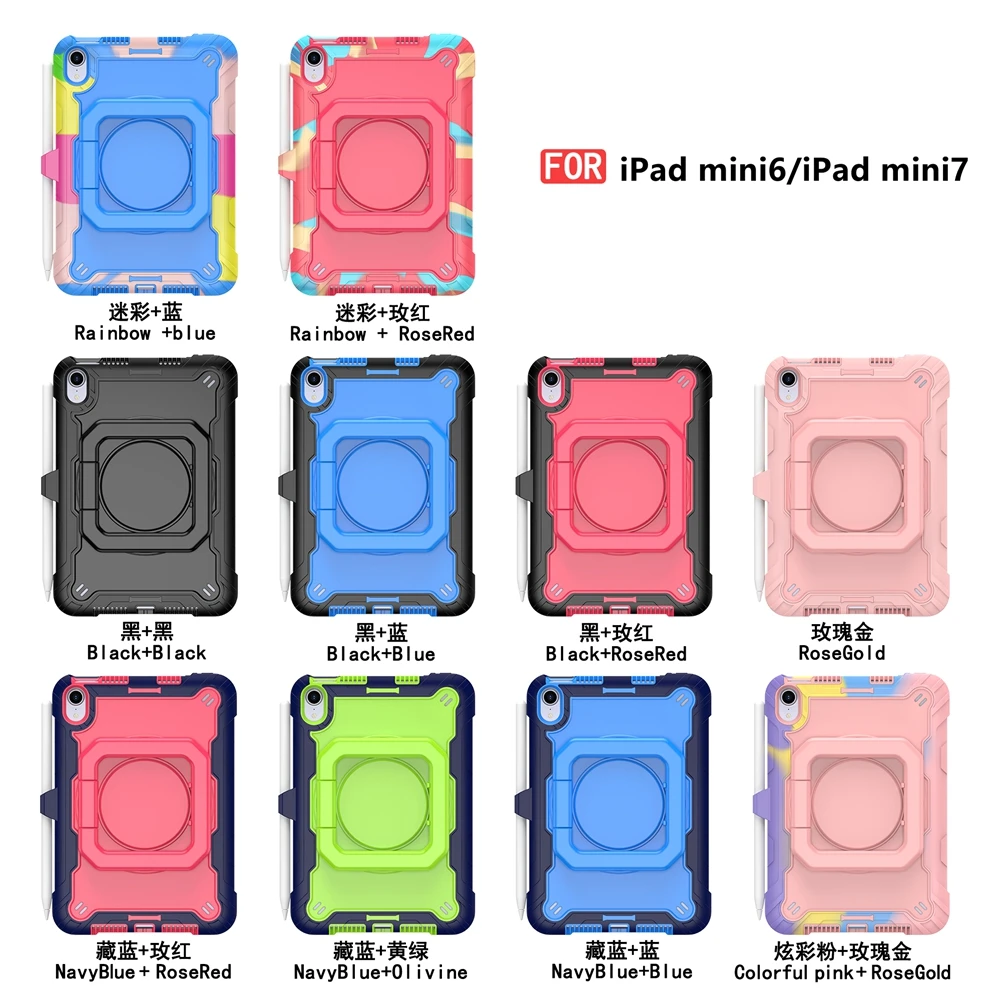 Чехол для iPad mini 7 A2995 A2996 сверхпрочный противоударный силиконовый чехол детского