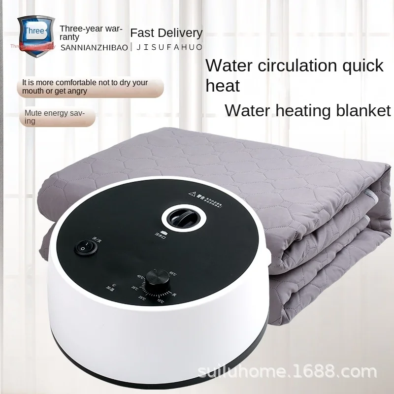 

Smart Quiet Plumbing Blanket Single Double Electric Blanket Water and Electricity Separation, Safe and Energy-saving