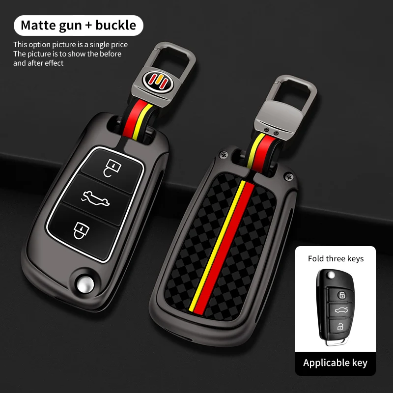 

Металлический чехол для Audi A1 A3 8P A4 A5 A6 C7 A7 S3 S7 S8 R8 Q2 Q3 Q5 Q7 Q8 C5 C6 TT RS3 RS6, автомобильные аксессуары