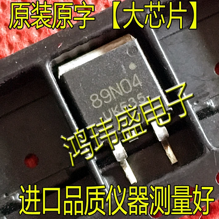 

(5 шт./лот) 89N04 NP89N04 NCE89N04 TO-263