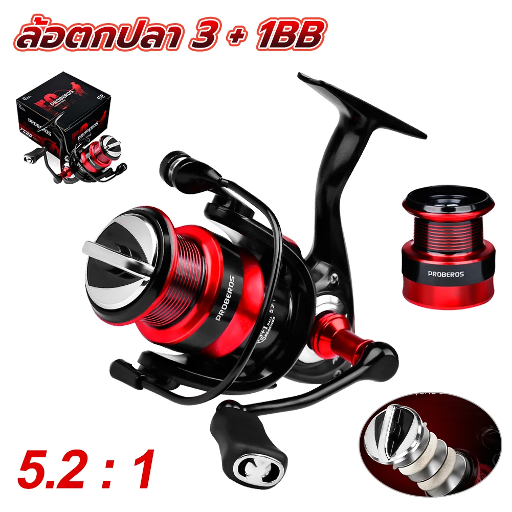 FC10 FC20 Spinning Fishing Reel 5.2:1 3+1BB Outdoor Sport Freshwater Saltwater Beach Rock Reservoir Carp Beach Fishing Tool