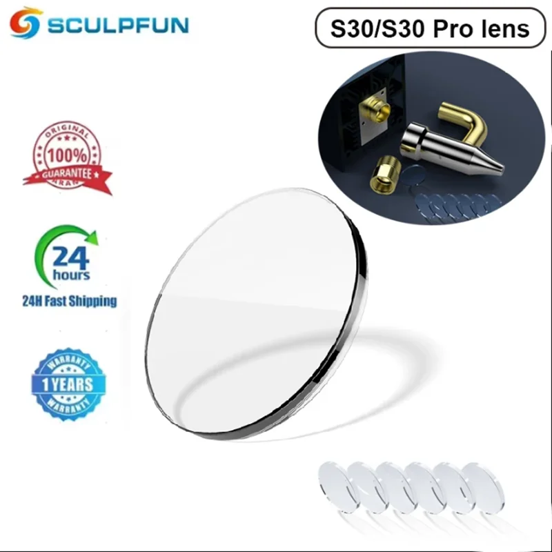 SCULPFUN 6 шт. S30/S30 Pro Стандартная линза для лазерной линзы для усиленной поверхности Ultra-11 Вт, защита от масла и дыма, простая установка