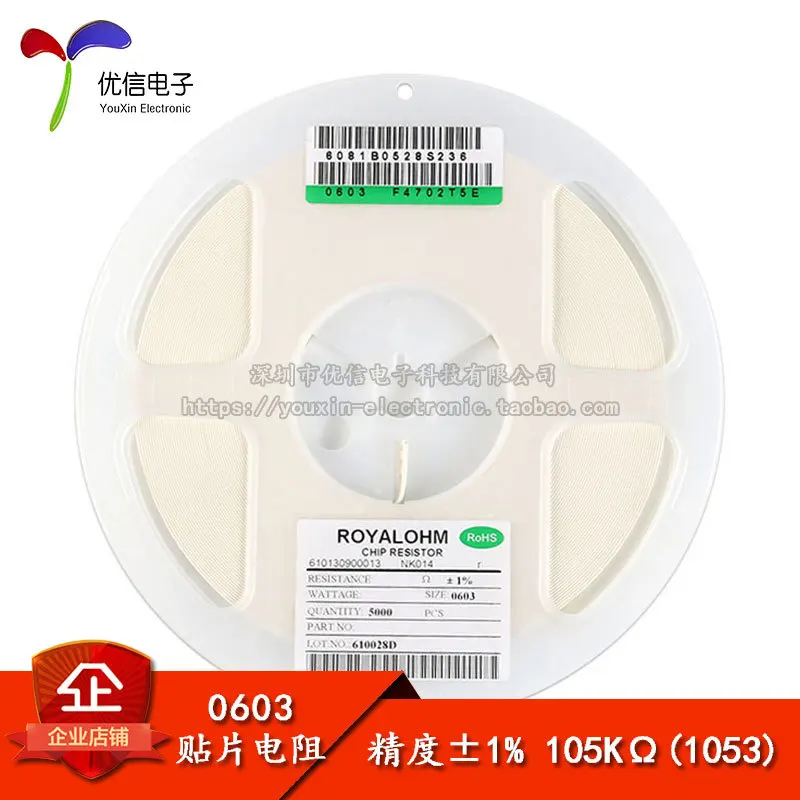 10PCS/ 0603 105K 105 1/10W 1% 50 More models can be consulted for more favorable prices