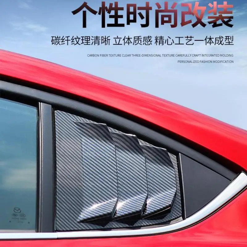

For Mazda 3 Axela 2017-2019 High quality ABS carbon fiber color and black car rear door glass shutter privacy protection