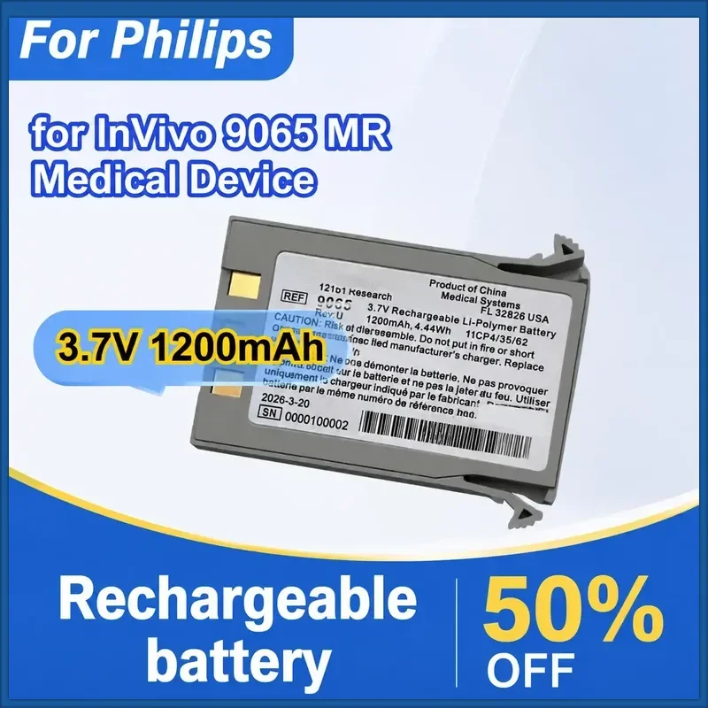 Фото Сменная батарея 3.7V 1200mAh 4.44Wh для медицинского устройства Philips InVivo 9065 MR №1